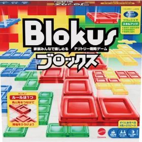 【新品】ボードゲーム ブロックス NEW パッケージリニューアル版 (Blokus)