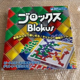 ブロックス Blokus 戦略ボードゲーム