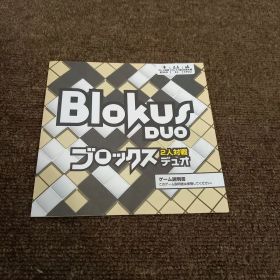 Blokus Duo ブロックス デュオ マテル mattel ボードゲーム