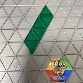 ブロックス トライゴン パーツ 緑 6G9 R1985 バラ売り 新品未使用