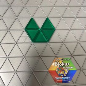 ブロックス トライゴン パーツ 緑 5G2 R1985 バラ売り 新品未使用