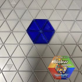 ブロックス トライゴン パーツ 青 6B2 R1985 バラ売り 新品未使用