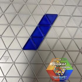 ブロックス トライゴン パーツ 青 6B1 R1985 バラ売り 新品未使用