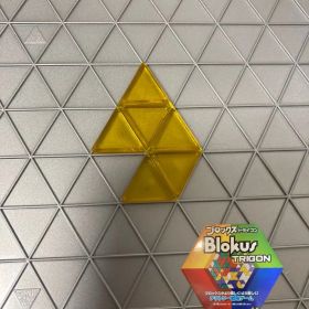ブロックス トライゴン パーツ 黄 6R10 R1985 バラ売り 新品未使用