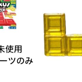 ブロックス パーツ 単体販売Y302 未使用品