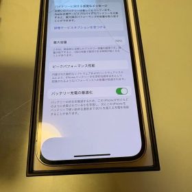 Apple iPhone 12 Pro 512GB