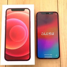 Apple iPhone 12 PRODUCT(RED) 本体 美品 付属品完備