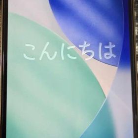 Apple iPhone 12 Pro ゴールド SIMロック解除