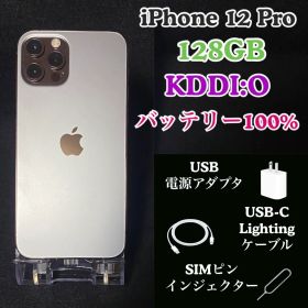 iPhone 12 Pro 128GB KDDI:O バッテリー-100%