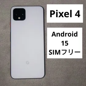 Google Pixel 4 新品¥14,300 中古¥11,200 | 新品・中古のネット最安値