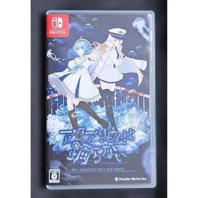 ニンテンドースイッチ(Nintendo Switch)の新品 未使用 未開封 アクアリウムは踊らない パッケージ版 特典なし(家庭用ゲームソフト)