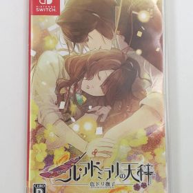 ♪) Nintendo Switch ニンテンドー ニル・アドミラリの天秤 色ドリ撫子 [30]