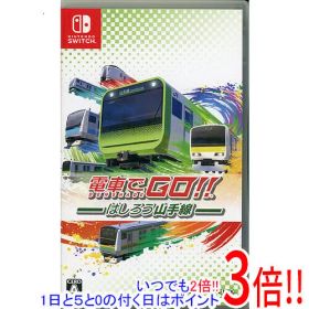 【中古】電車でGO！！ はしろう山手線 Nintendo Switch