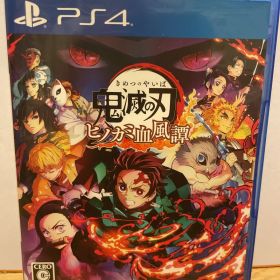 【最終値下げ】PS4鬼滅の刃 ヒノカミ血風譚アニメイト特典付き