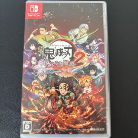 鬼滅の刃 ヒノカミ血風譚 2