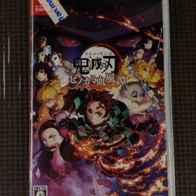 鬼滅の刃 ヒノカミ血風譚 通常版 新品未開封