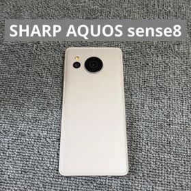 アクオス(AQUOS)のSHARP AQUOS sense8(スマートフォン本体)
