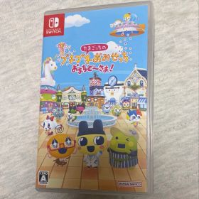 たまごっちのプチプチおみせっち おまちど〜さま！