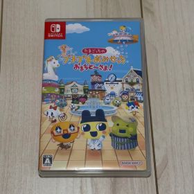 たまごっちのプチプチおみせっち おまちど〜さま！ Switchソフト