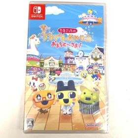 【中古未開封】たまごっちのプチプチおみせっち おまちど～さま！ - Switch【029-260514-mo-17-fur】