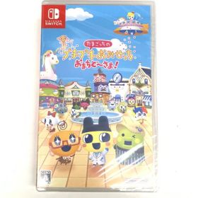 【中古未開封】たまごっちのプチプチおみせっち おまちど～さま！ - Switch【029-260506-mo-19-fur】