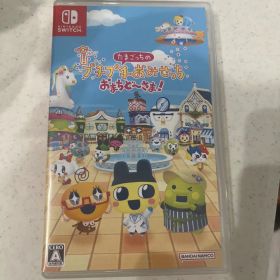 Switch たまごっちのプチプチおみせっち おまちど～さま!