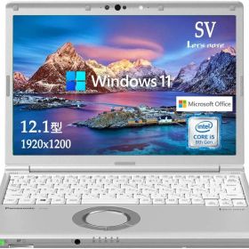 ☆パナソニック Let's note CF-SV8 Core i5 第8世代 メモリ8GB SSD 256GB Office2019搭載 整備済み品