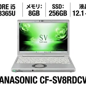 CF-SV8RDCVS / i5 / 256GB / 12.1型
