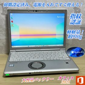 Let's cf-SV8 i5/8G/SSD512G Win11 Office付