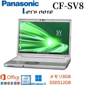 ★美品 累計使用870H Panasonic CF-SV8 SSD512GB