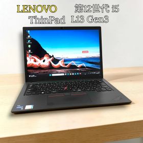 z17 ThinkPad L13 Gen3 12世代 i5 8GBメモリ SSD256GB 13.3型 Windows11 Pro 軽量モバイルノートPC