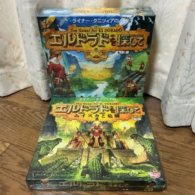 エルドラドを探して 完全日本語版 2点セット 新品未開封