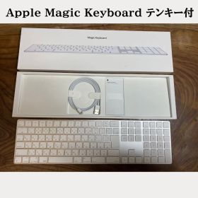 ［美品］Apple Magic Keyboard テンキー付 / MQ052J/A / A1843