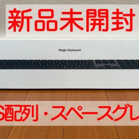Magic Keyboard（テンキー付き）英語（US） スペースグレイ