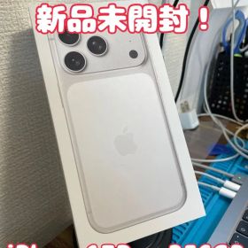 【一台限定、新品未開封！】iPhone17Pro 256GB