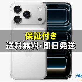 [Quality Shop][新品未開封] SIMフリー iPhone17 Pro [シルバー] [256GB] [国内正規品] [メーカー保証付]