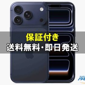 [Quality Shop][新品未開封] SIMフリー iPhone17 Pro [ブルー] [256GB] [国内正規品] [メーカー保証付]