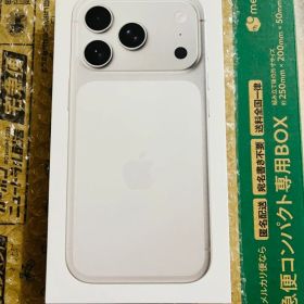 AppleCare+ 付き 新品未開封 iPhone17Pro 1TB シルバー