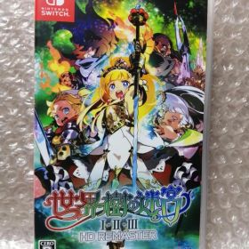 Switch 世界樹の迷宮I・II・III HD REMASTER 新品スイッチ