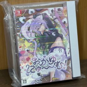 ホロライブ おかゆにゅ～～む！完全生産限定版 hololive Official Edition (Nintendo Switch スイッチ)