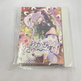 【瀬戸店】未開封 ニンテンドーSwitch おかゆにゅ～～む！完全生産限定版hololive Official Edition【646-8926】