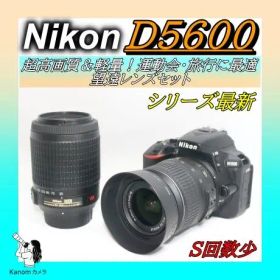10／26まで！S回数少⭐Nikon D5600 美品⭐シリーズ最新！Wレンズ