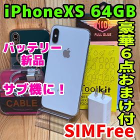 SIMフリー 本体 iPhone XS 64 GB 316J シルバー 電池新品