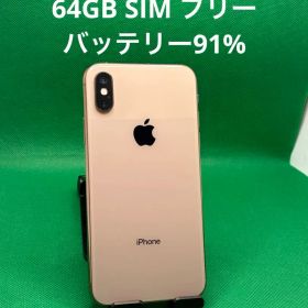 4773 IPHONE XS 64GB SIM フリー