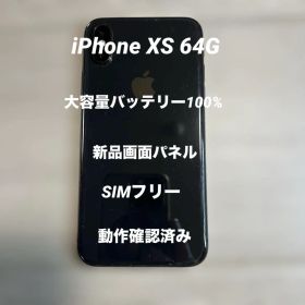 iPhone XSブラック バッテリー100%