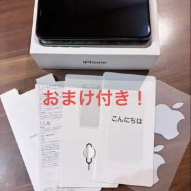 【美品】箱付！iPhoneXs 256GB スペースグレイ SIMフリー 初期化