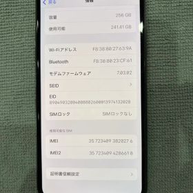 Apple iPhone Xs 256GB スペースグレー