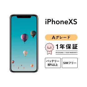 iPhone xs 64GB Aグレード SIMフリー