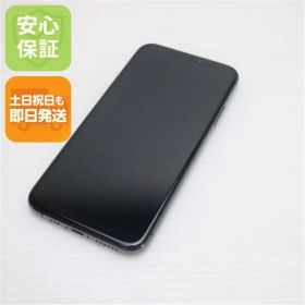 超美品 SIMフリー iPhoneXS 512GB スペースグレイ スマホ 白ロム 即日発送 Apple iphone XS 土日祝発送OK 06000