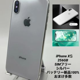070 iPhoneXS 256GBシルバー/新品バッテリー100%/シムフリー